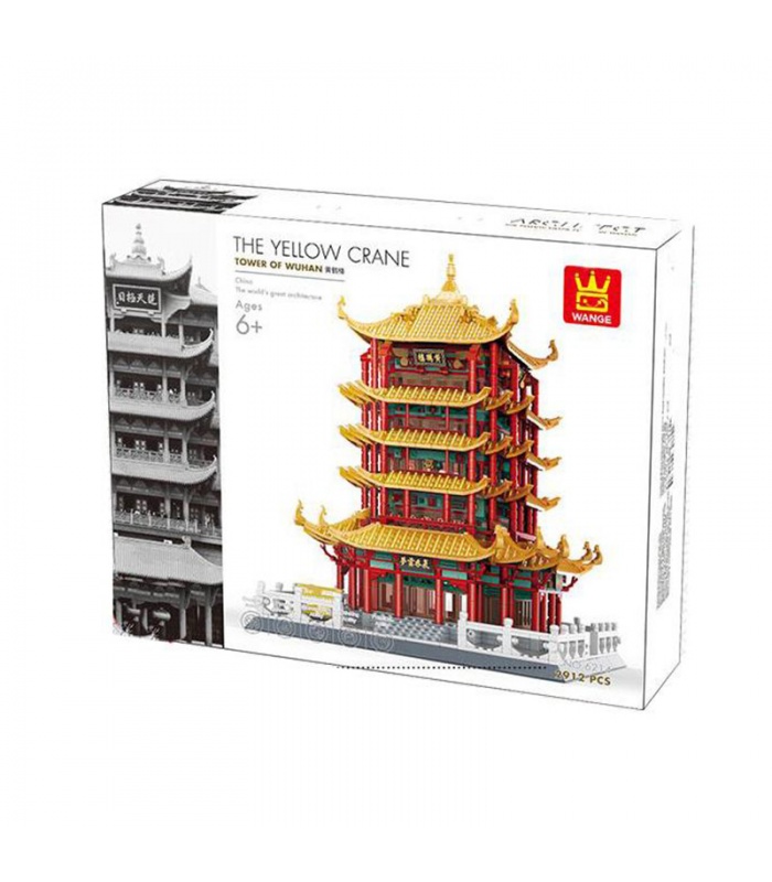 WANGE中国武漢黄色のクレーンタワー6214ビルブロック玩具セット