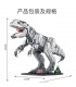 PANLOS 611002 Mundo de los Dinosaurios Mejor Depredador Tyrannosaurus Bloques de Construcción de Juguete Set