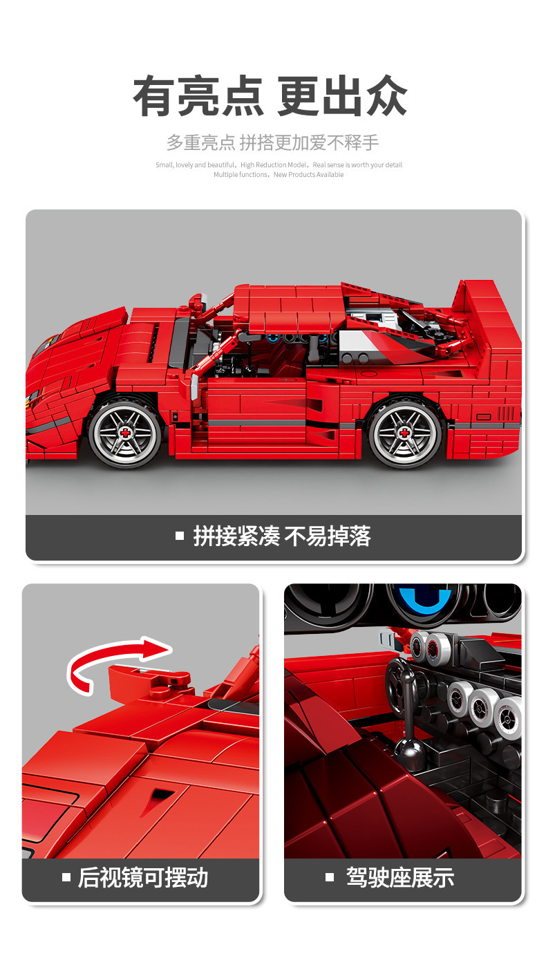 Custom 8401 F40 Red Supercar Building Blocks Toy Set 811 Pieces