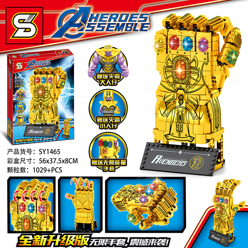 Custom Avengers Golden Infinity Gauntlet Building Blocks Toy Set 1029 Pieces