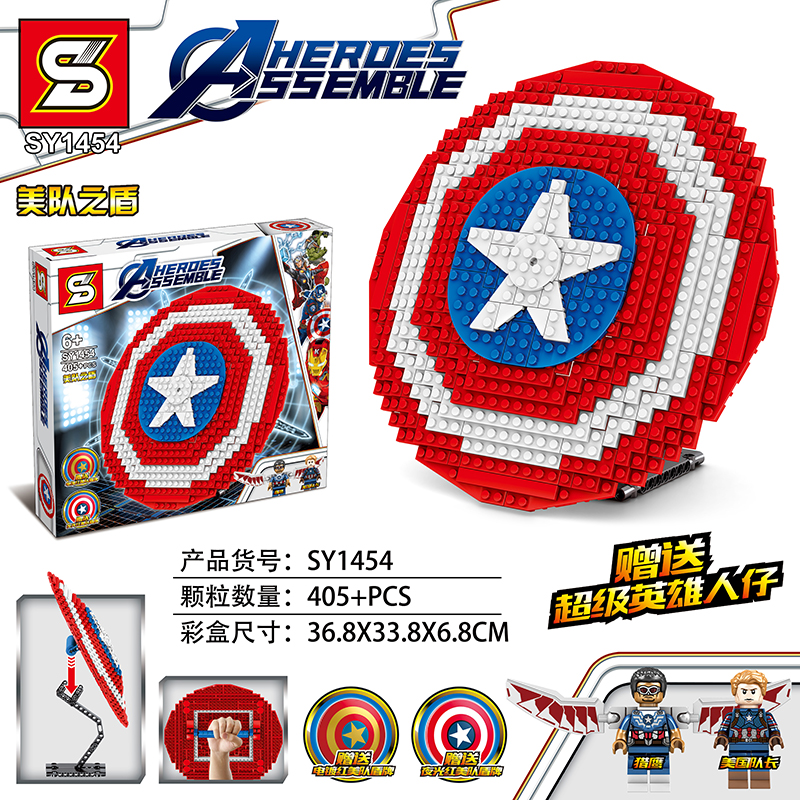 Custom Captain America Shield Building Blocks Toy Set 405 Pieces