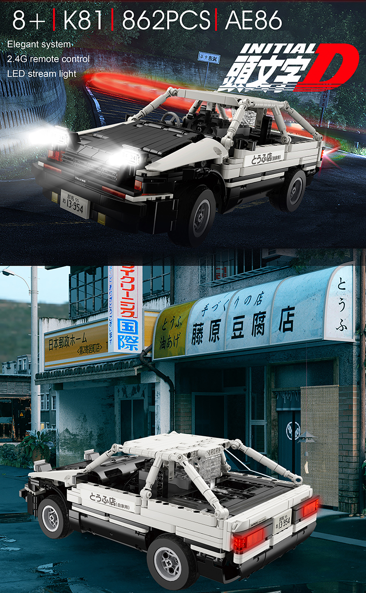 Benutzerdefinierte Initial D Toyota AE86 Auto mit Power Function Bausteine Toy Set 965 Stück