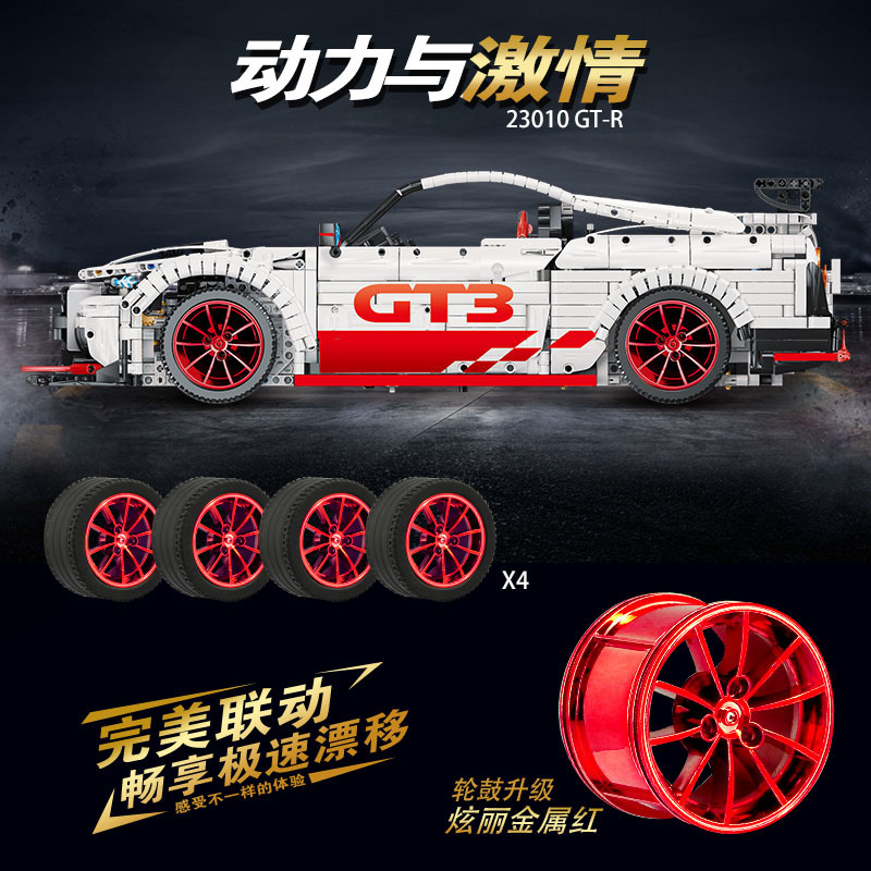 Custom Technic Nissan GT-R GT3 Building Bricks Toy Set 3408 Pieces