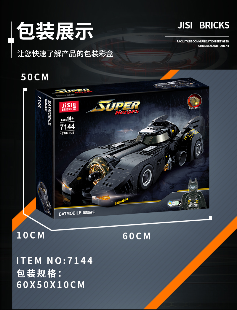 Custom Batman The Ultimate Batmobile Building Bricks Toy Set 1788 Pieces BuildingToyStore