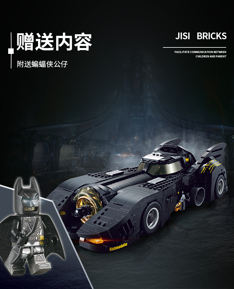 Custom The Ultimate Batmobile Building Bricks Toy Set 1788 Pieces