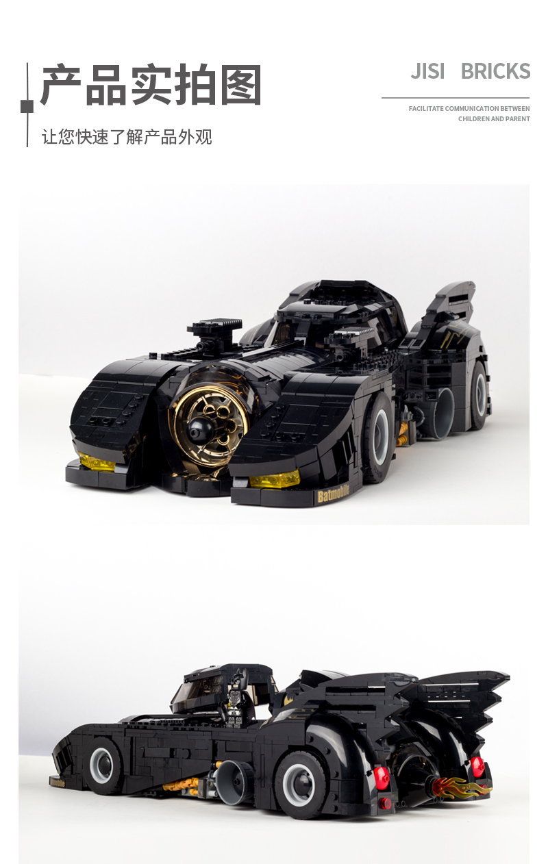 Custom The Ultimate Batmobile Building Bricks Toy Set 1788 Pieces