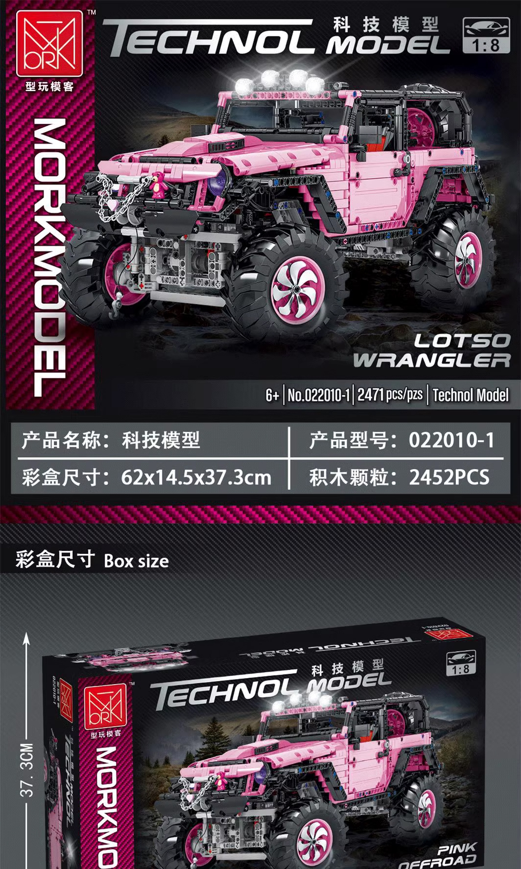 MORK 022010-1 Juego de juguetes de ladrillos de construcción para vehículos todoterreno, color rosa