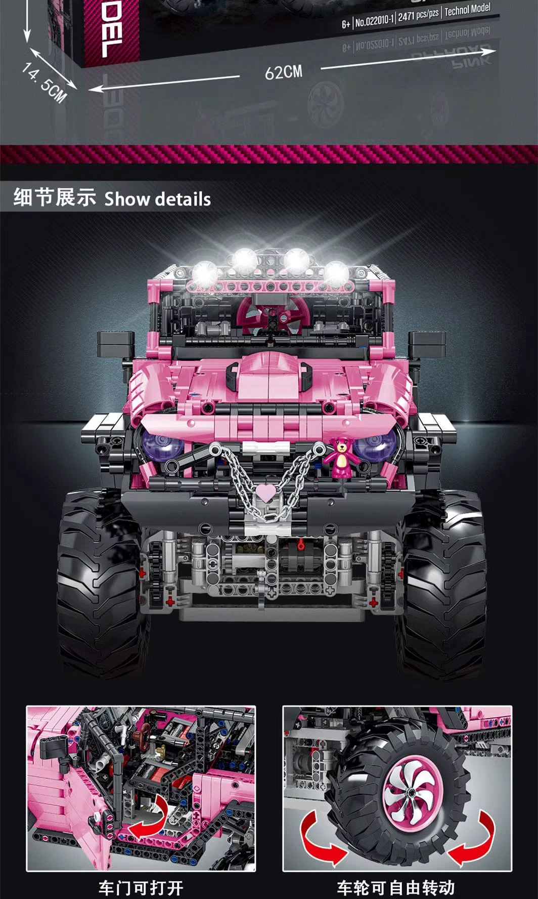 MORK 022010-1 Pink Off-Road Vehicle Building Bricks Toy Set