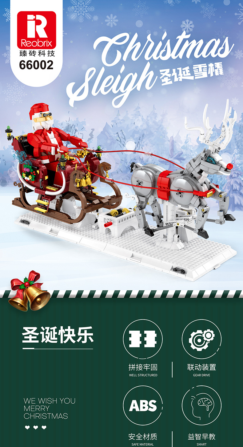 Reobrix 66002 メリークリスマスシリーズ クリスマスそりブロックおもちゃセット