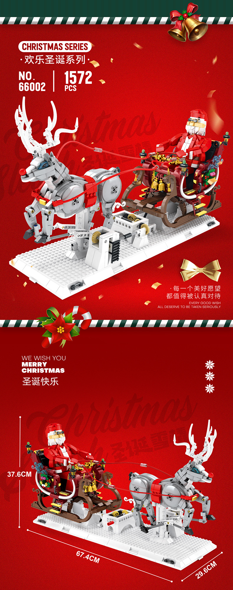 Reobrix 66002 メリークリスマスシリーズ クリスマスそりブロックおもちゃセット