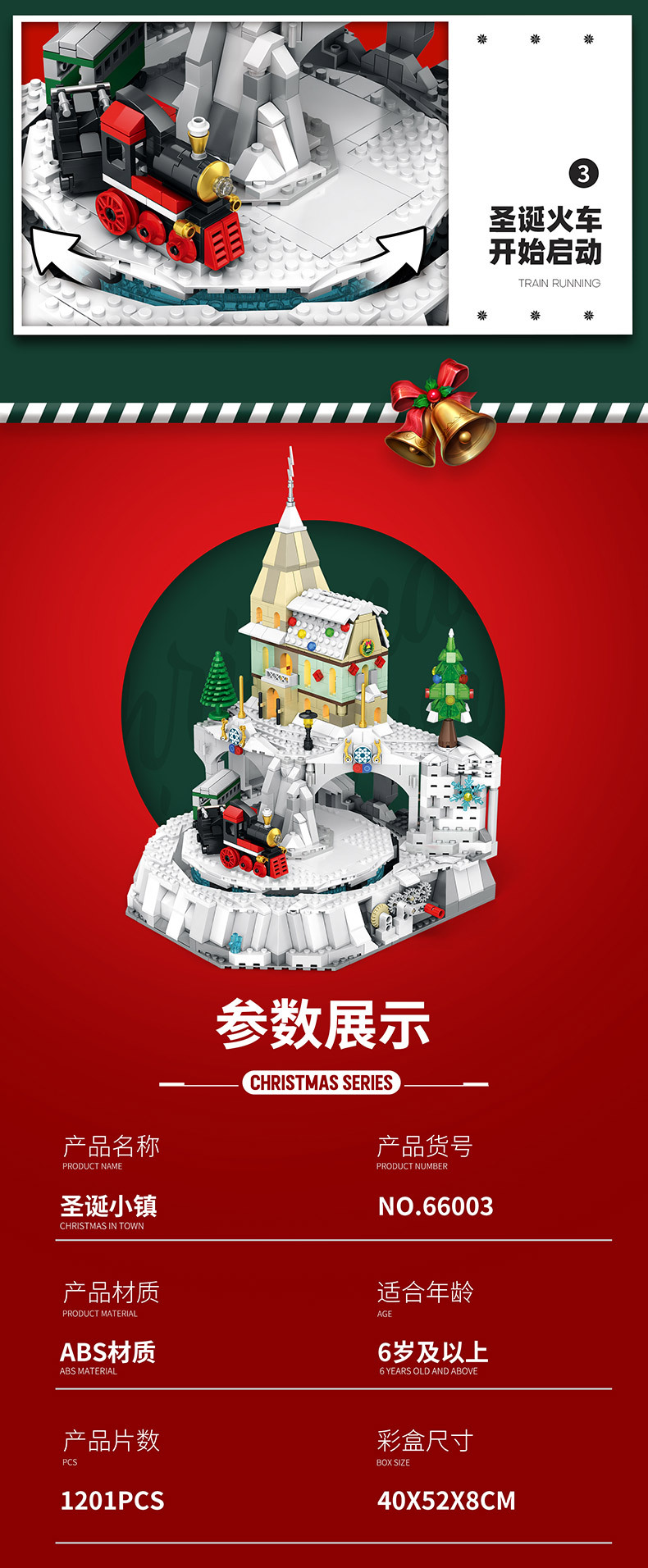 Reobrix 66003 Serie Feliz Navidad Juego de juguetes de bloques de construcción de ciudad navideña