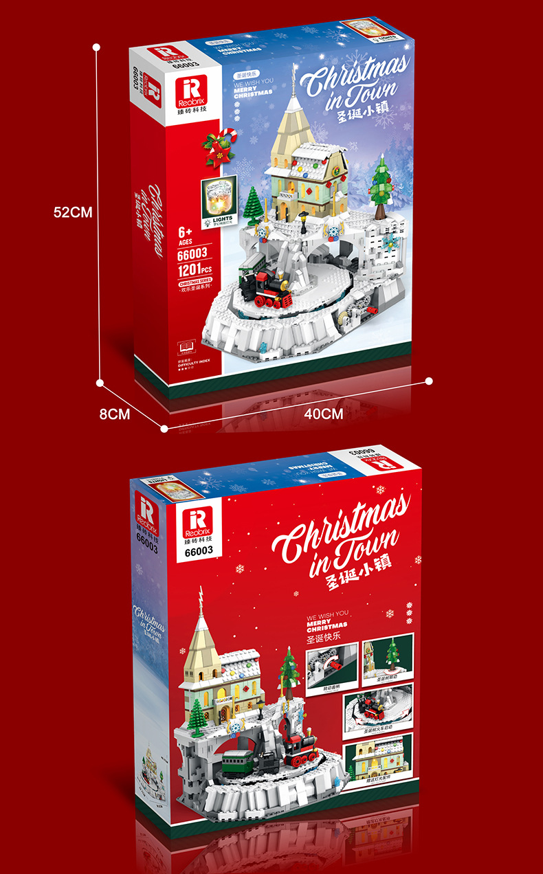 Reobrix メリークリスマスシリーズ クリスマスタウンビルディングブロックおもちゃセット 66003