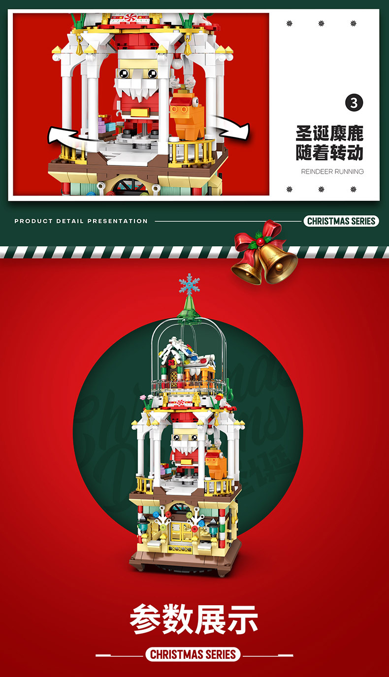 Reobrix 66004 Merry Christmas Series Fantasy-Weihnachtsbaustein-Spielzeugset