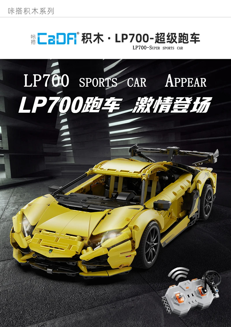 Cada C63004 Lamborghini Aventador LP700 Bausteine-Spielzeugset