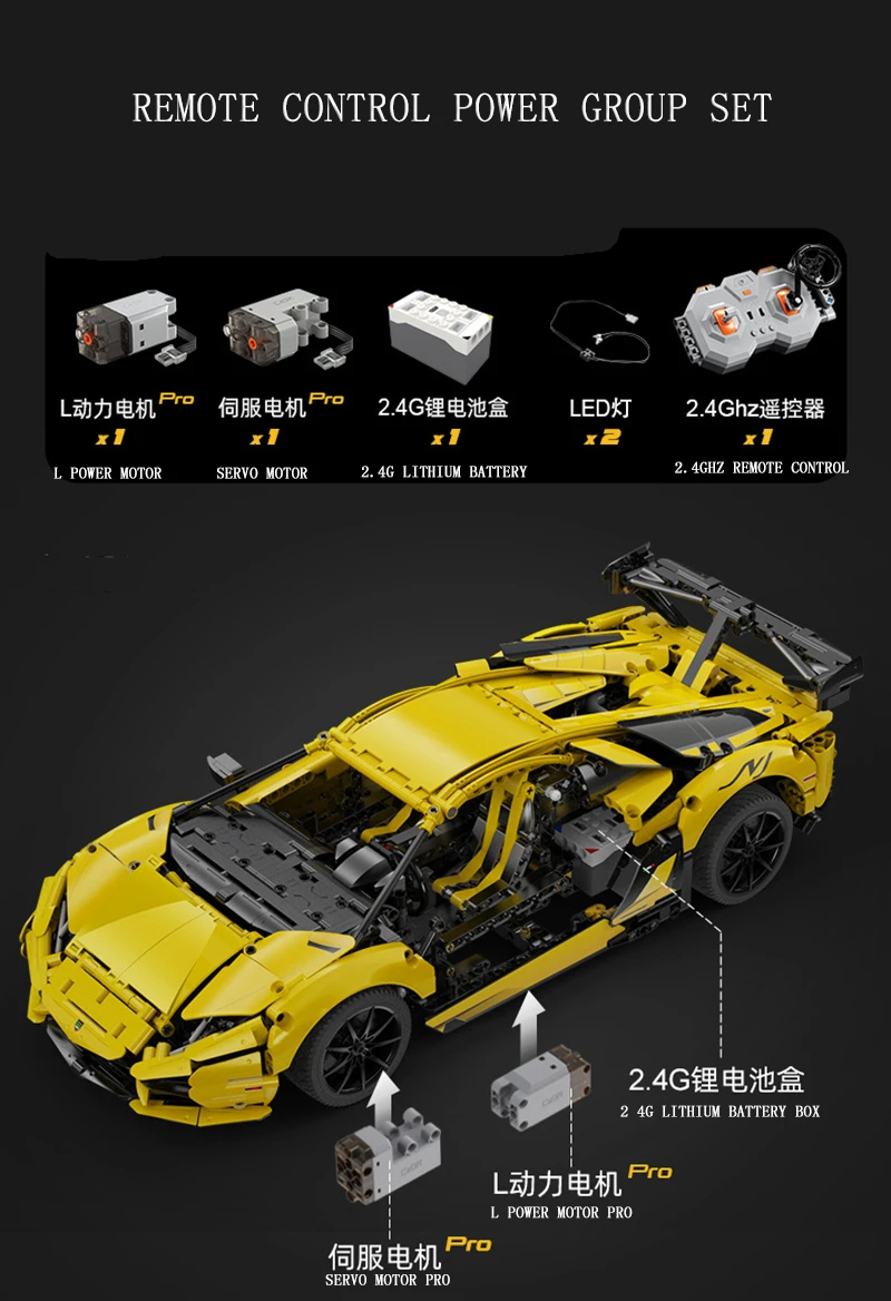 Cada C63004 Lamborghini Aventador LP700 Bausteine-Spielzeugset