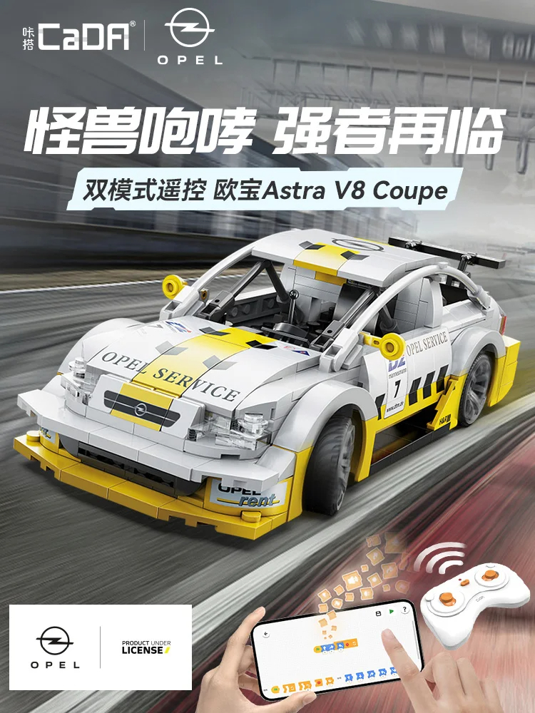 Cada C51081 Opel Astra V8 Coupe Building Blocks Toy Set