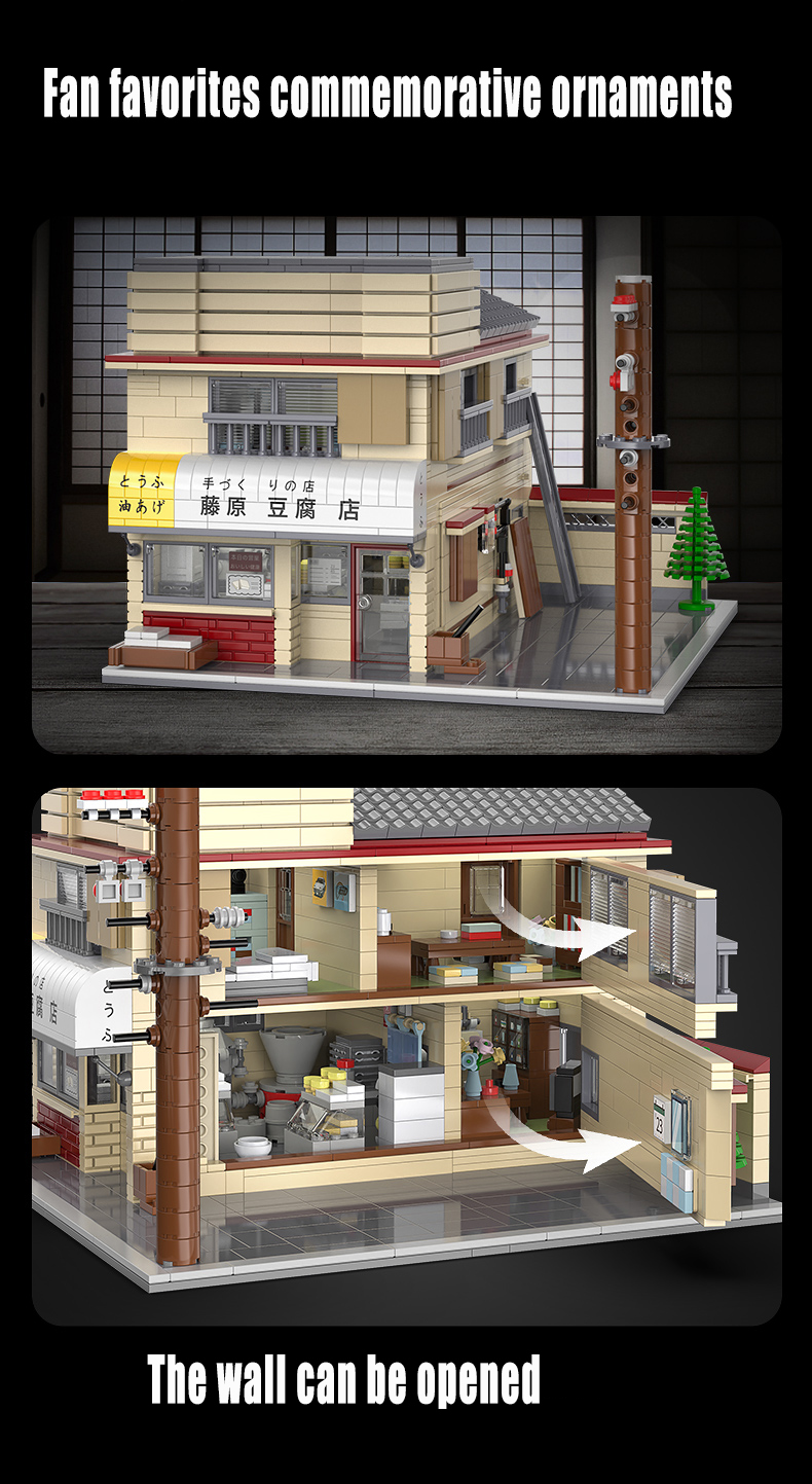 CADA C61031 Fujiwara Tofu Store 빌딩 블록 장난감 세트