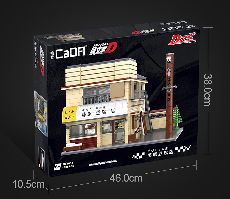 CADA C61031 Fujiwara Tofu Store Building Block Toy Set