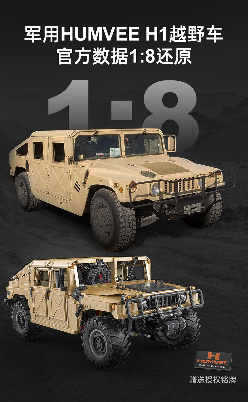 CADA C61036 1:8 ensemble de jouets de blocs de construction HUMVEE