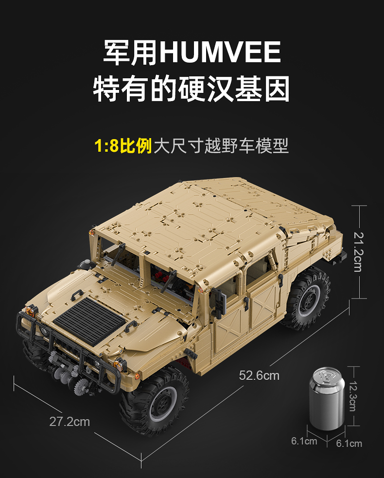 CADA C61036 1:8 ensemble de jouets de blocs de construction HUMVEE