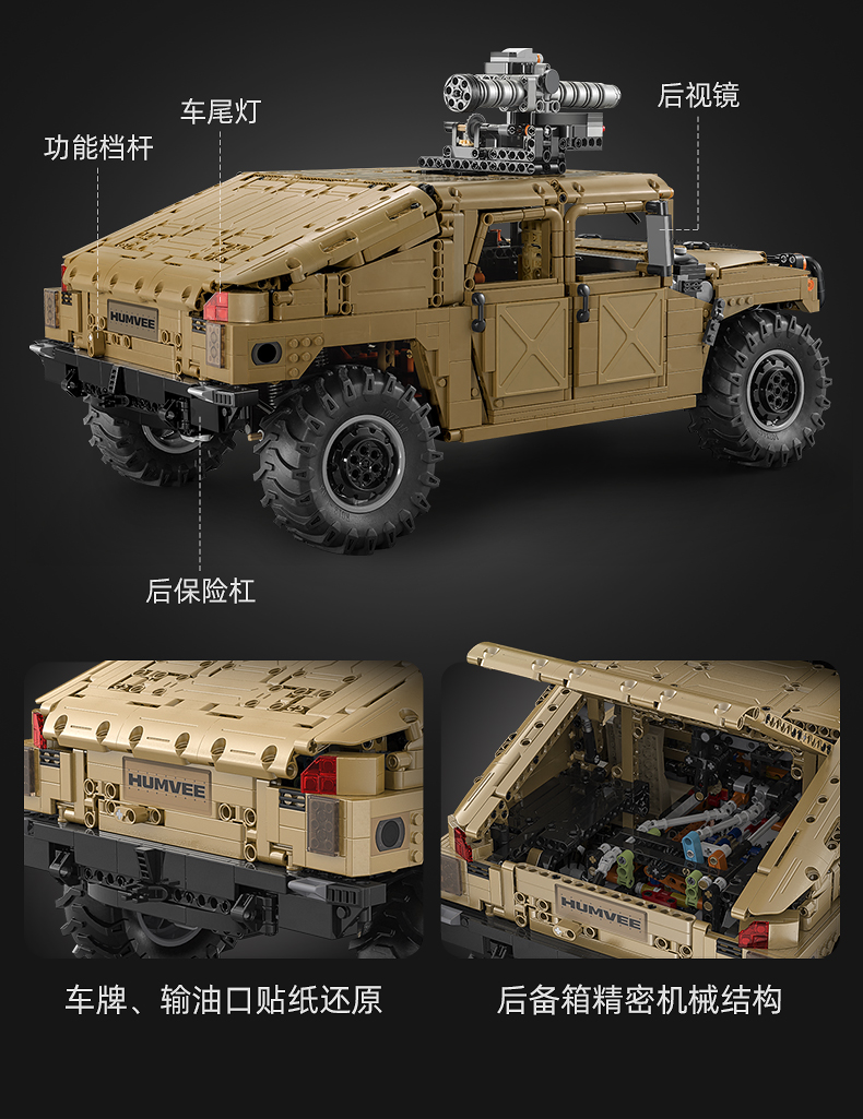 CADA C61036 1:8 ensemble de jouets de blocs de construction HUMVEE