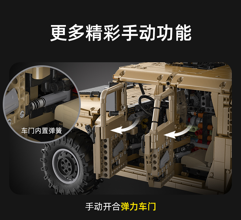 CADA C61036 1:8 HUMVEE Baustein-Spielzeugset