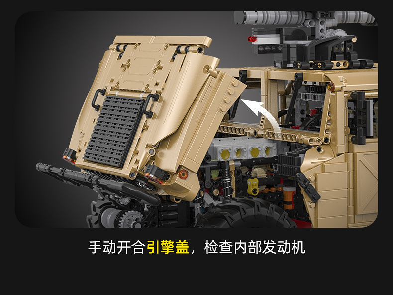 CADA C61036 1:8 HUMVEE Baustein-Spielzeugset