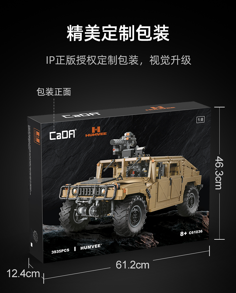 CADA C61036 1:8 ensemble de jouets de blocs de construction HUMVEE