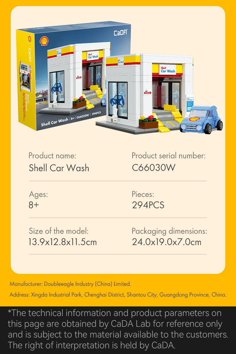 Cada C66030 Shell Car Wash - Juego de bloques de construcción