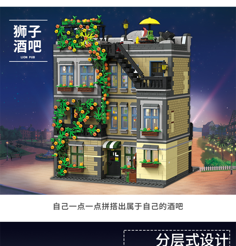 JIE STAR 89107 Lion Pub Building Block Toy Set