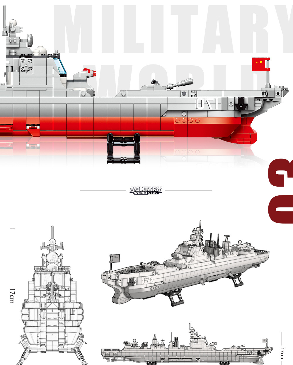 JIESTAR60001コレクションシリーズ大型巡洋艦ビルディングブロックおもちゃセット