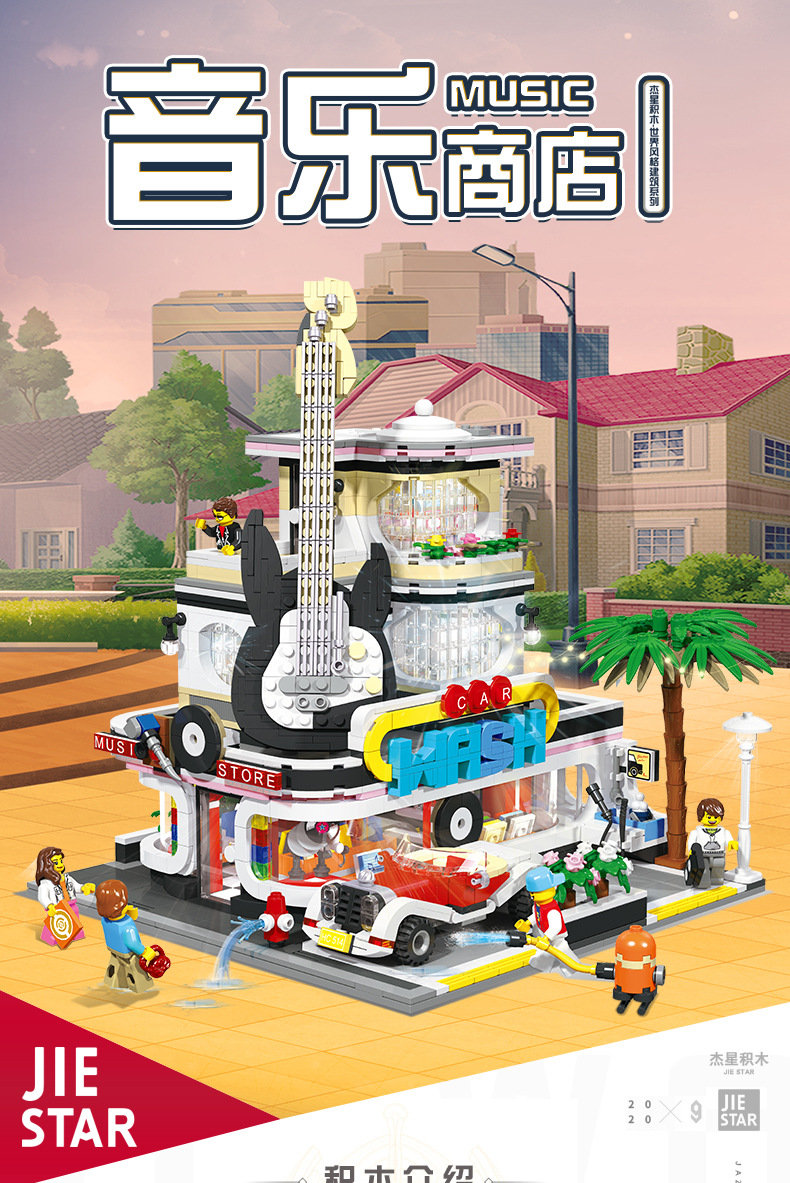 JIESTAR 89105 World Style Building Series Music Store