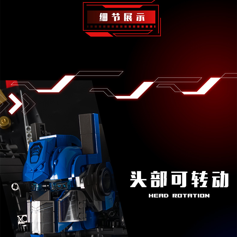KBOX V5006 スカイファイア メカ ビルディング ブロック おもちゃ セット