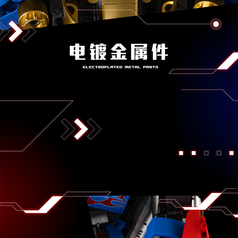KBOX V5006 スカイファイア メカ ビルディング ブロック おもちゃ セット