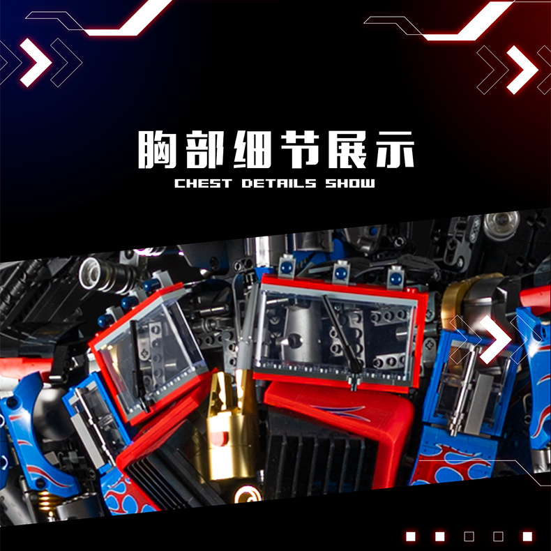 KBOX V5006 スカイファイア メカ ビルディング ブロック おもちゃ セット