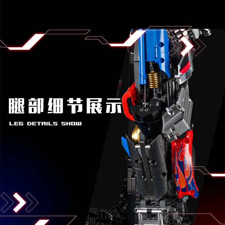 KBOX V5006 スカイファイア メカ ビルディング ブロック おもちゃ セット