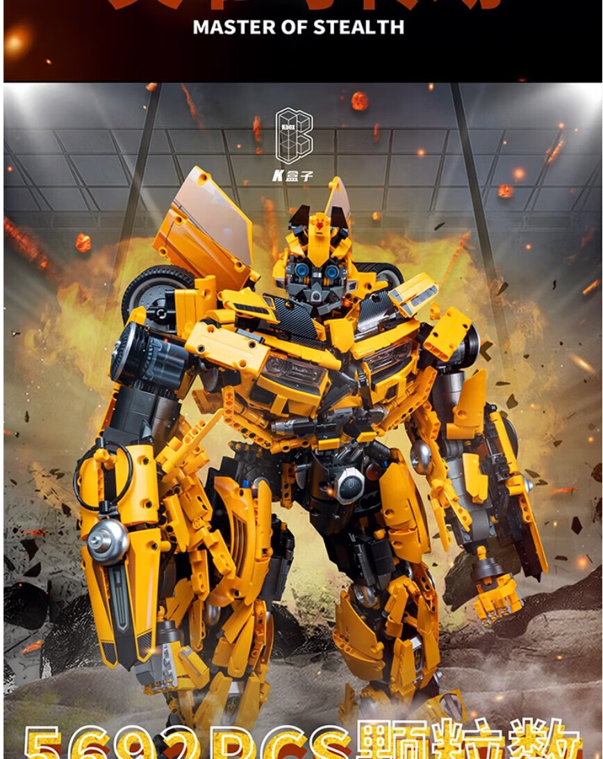 KBOX V5007 Bumblebee Juego de juguetes de bloques de construcción