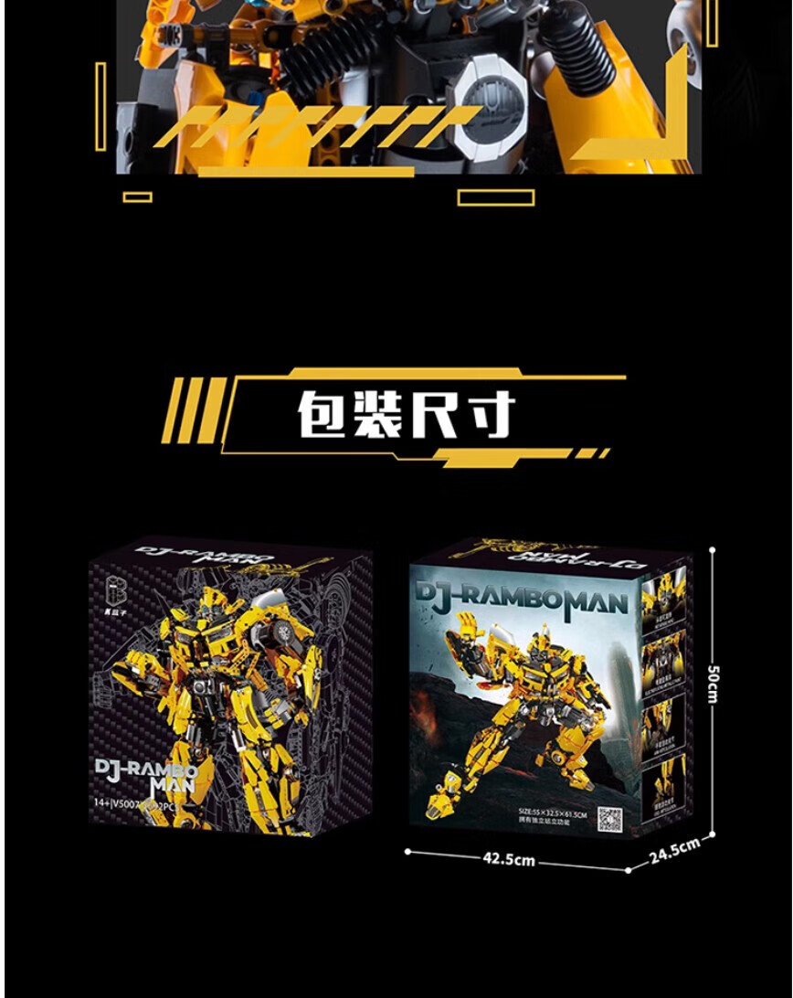 KBOX V5007 범블비 빌딩 블록 장난감 세트
