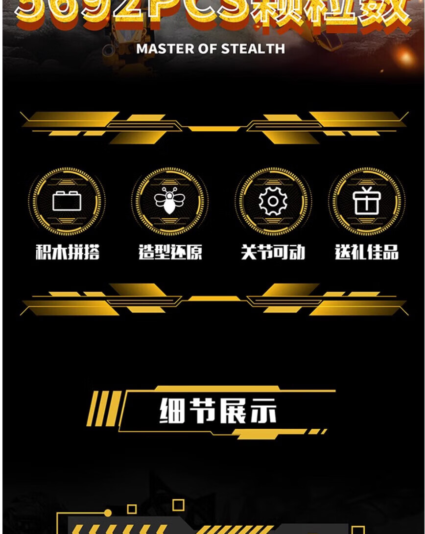KBOX V5007 범블비 빌딩 블록 장난감 세트