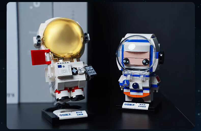 Keeppley K10209 アウトバウンドバージョン 宇宙飛行士 ビルディングブロック おもちゃセット