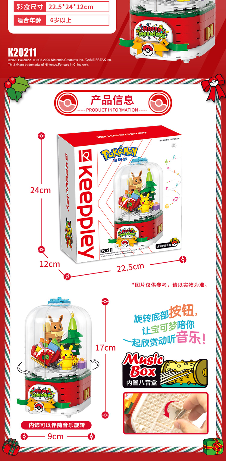 Keeppley K20211 Pokémon Music Box Building Blocks Toy Set