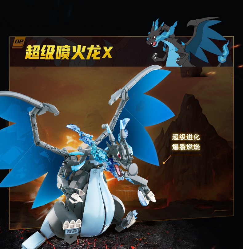Keeppley K20216 Super Charizard X Pokémon Series Building Blocks Toy Set