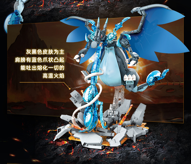 Keeppley K20216 Super Charizard X Pokémon Series Building Blocks Toy Set