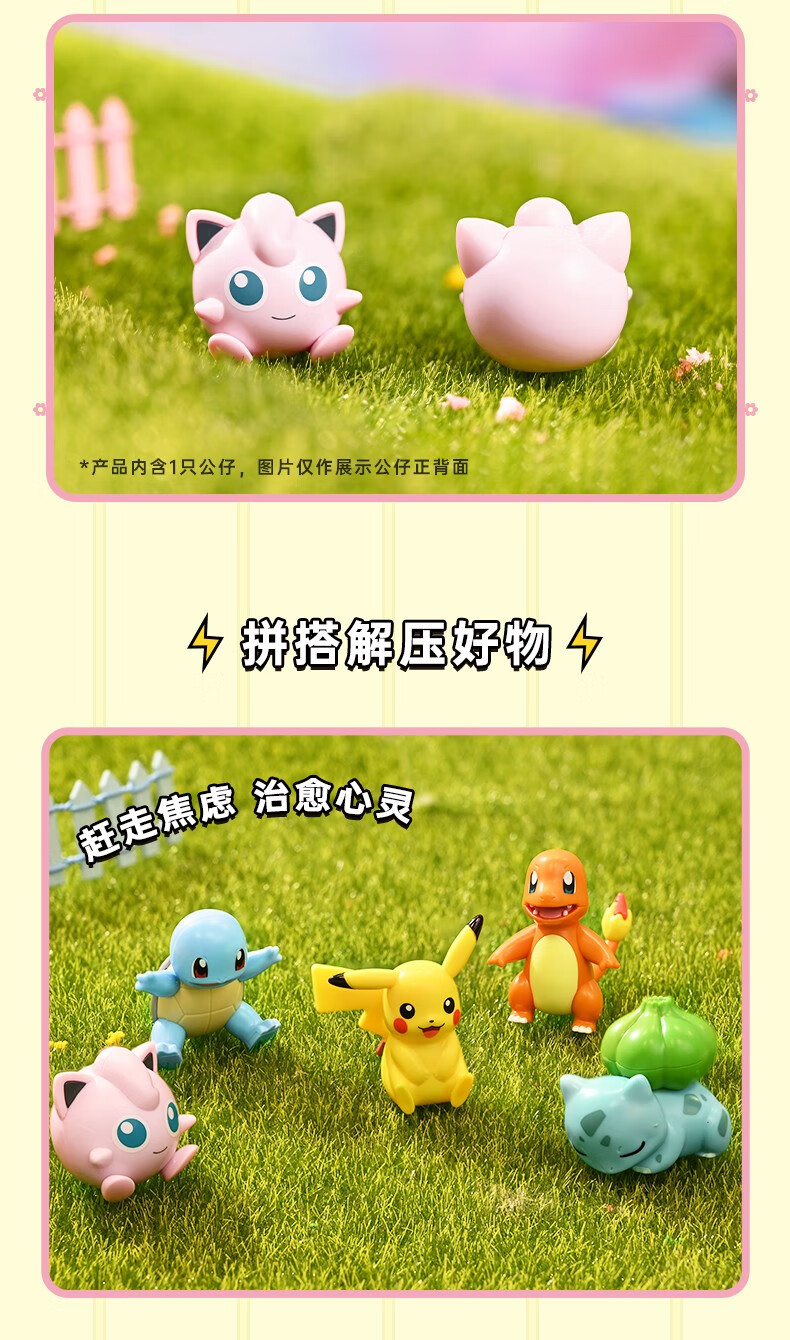 Keeppley K20218 Charmander Potted Plant Building Block Toy Set