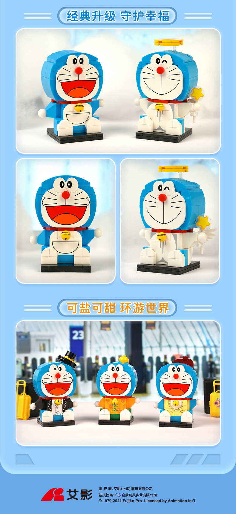 Keeppley K20403 Doraemon, Dios de la riqueza, juego de juguetes con bloques de construcción
