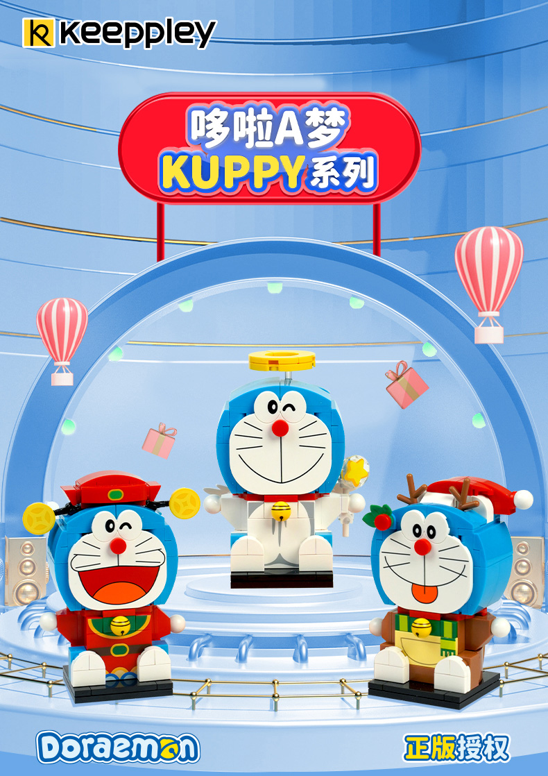 Keeppley K20403 Doraemon, Dios de la riqueza, juego de juguetes con bloques de construcción