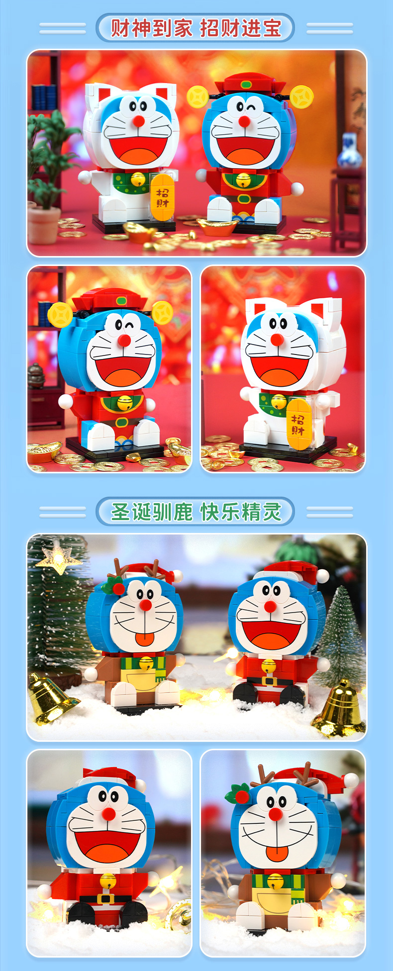 Keeppley K20403 Doraemon, Dios de la riqueza, juego de juguetes con bloques de construcción