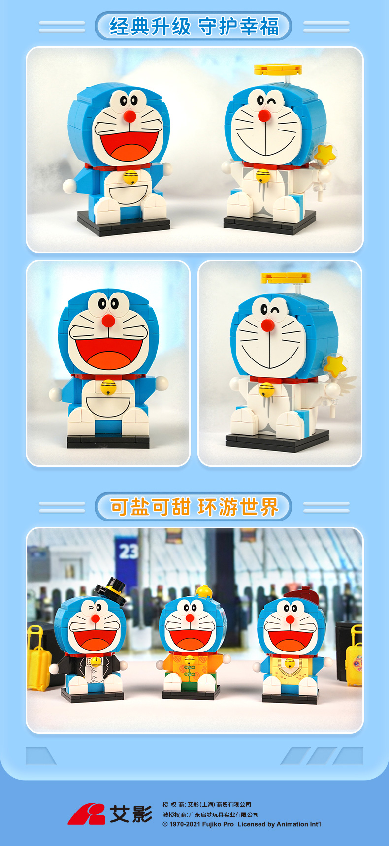 Keeppley K20404 Doraemon Angel Juego de juguetes de bloques de construcción