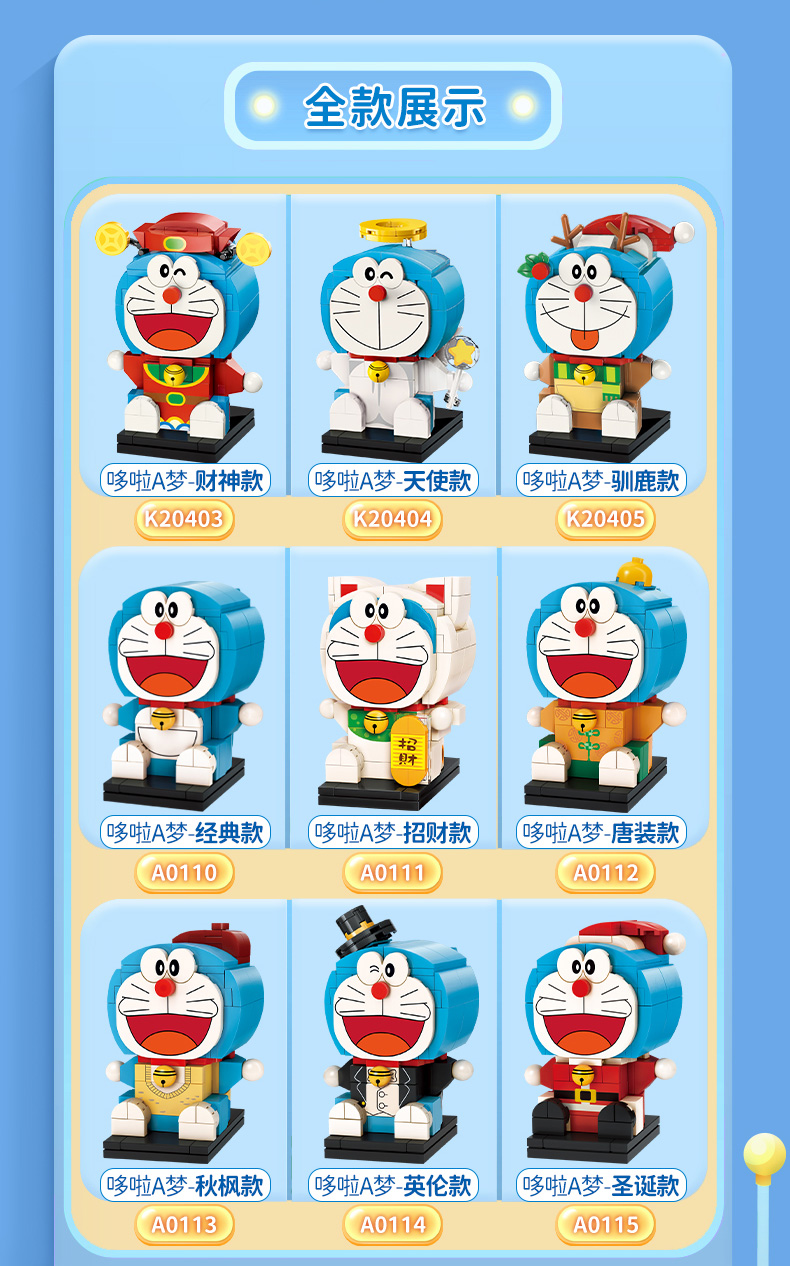 Keeppley K20405 Doraemon Reindeer Building Block Toy Set