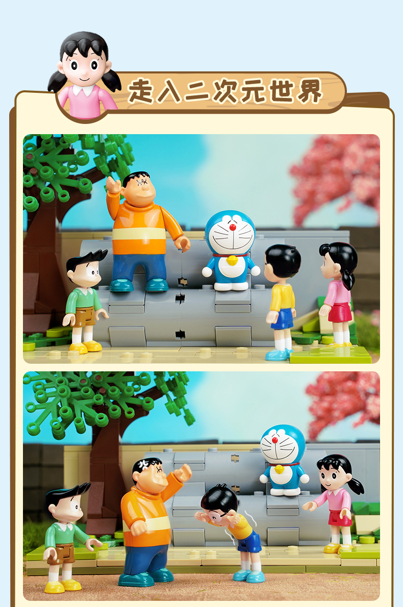 Keeppley K20409 Doraemon Zementrohr Open Space Building Blocks Toy Set